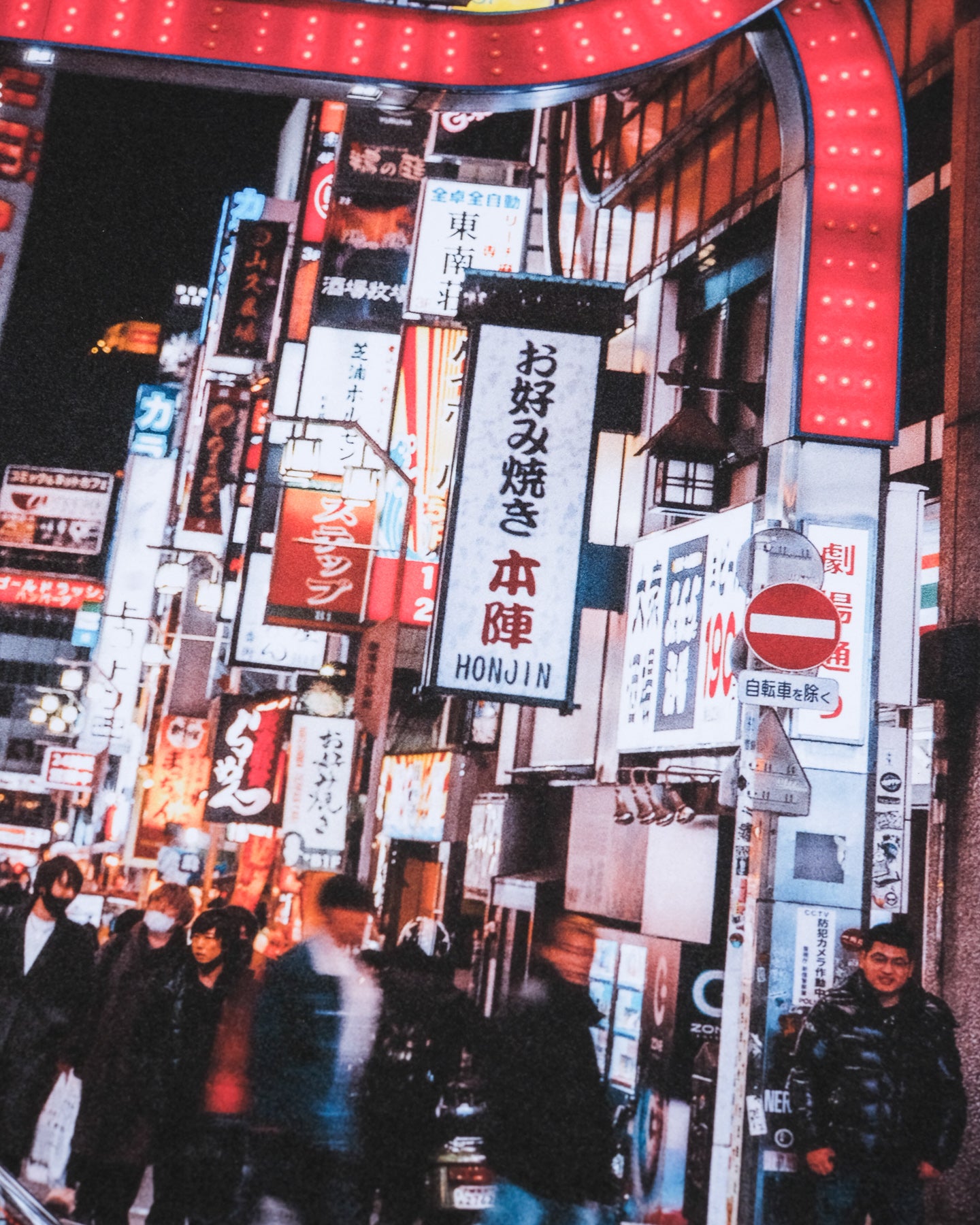 #065 Signature Series - "Middle Ground" Poster